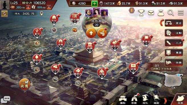 「三國志 霸道」UR大喬、孫策夫妻檔登場，全新活動異族來襲!