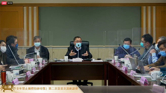 政大教育系副教授鄭同僚在公眾政策參與平台上發起「全年禁捕抱卵母蟹」，七天內就有超過5000人參與連署，漁業署今天召開第2次會議。（翻攝自漁業署臉書／林良齊台北傳真）