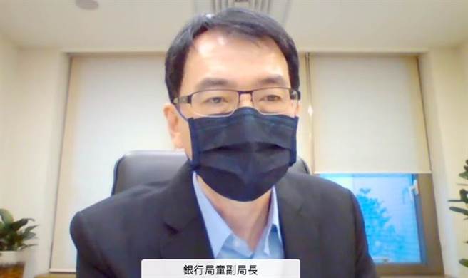 （金管會銀行局副局長童政彰。圖／視訊擷取畫面）
