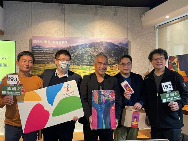 （悠游卡携手优席夫，邀您一同支持全「美」语。 图／悠游卡公司提供）