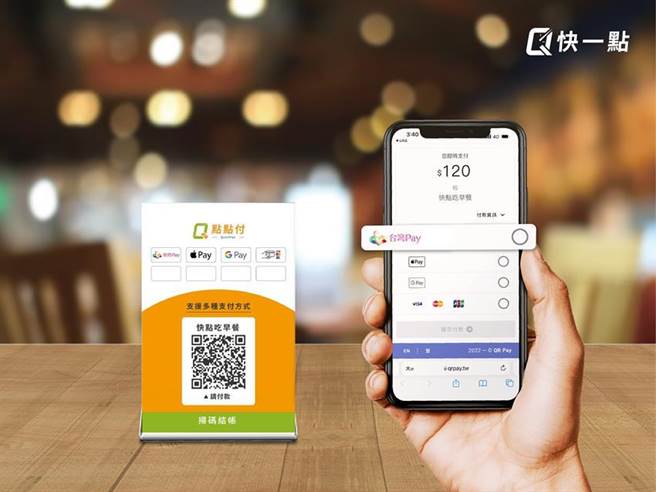 （華南銀行為首家與創新支付業者合作台灣Pay之公股銀行。圖／華南銀行提供）