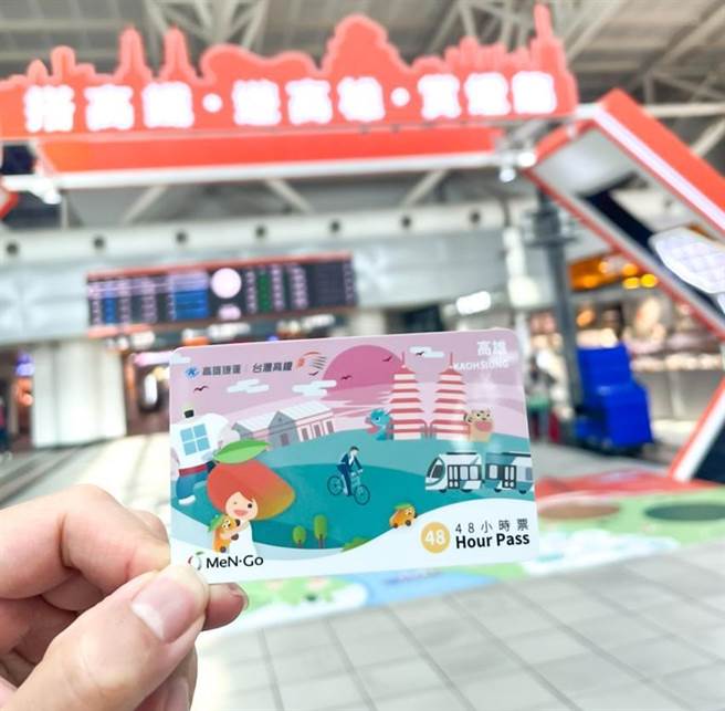 （到高雄赏台湾灯会，高铁联票「高雄好玩卡」最低46折。图／一卡通公司提供）