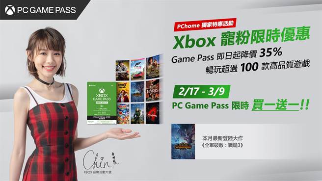 《艾尔登法环》明日正式上市！ Xbox已可预载另推降价优惠。(业者提供)