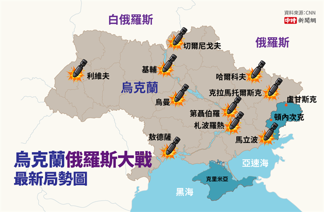 目前统计乌克兰共有10大城市惨遭攻陷。(陈友龄/制图)
