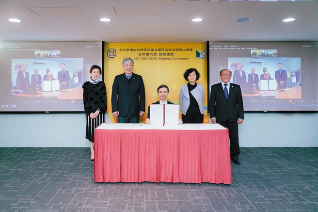 IEAT理事长黄教漳与NCCIBD会长Haji Mohammad Hanafi代表签署MOU，现场由外交部亚太司公使李宗芬、IEAT亚太委员会主委杨炯浩见证。图／业者提供