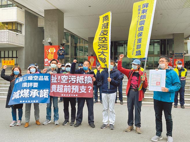 南部反空污联盟23日至高市府四维行政中心抗议，质疑高雄市长陈其迈先前提出「加速减少燃煤，替换天然气发电」，但此次大林电厂燃气机组更新改建计画书中却只增加新燃气，未减少燃煤数量，令环团相当不解。（洪浩轩摄）