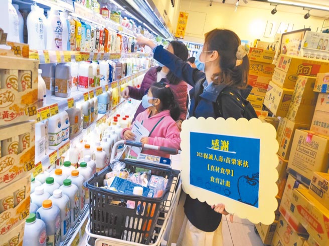 保诚人寿与家扶基金会举办「真材食学食育计画」，带着学童採购食物。（保诚人寿提供）