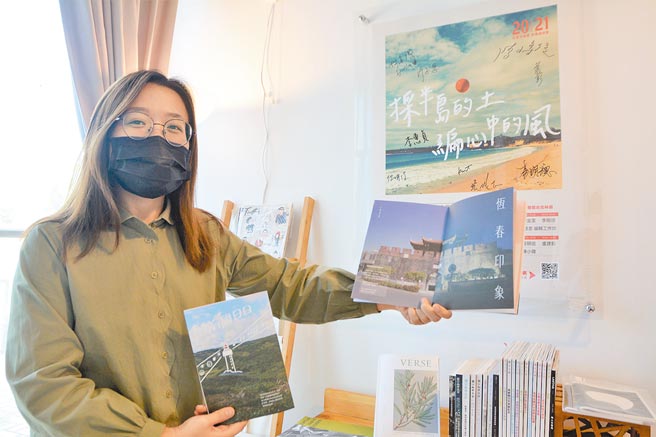 不同一般旅遊書，由獨立書店紅氣球書屋出版的《南國日日》，以外地人視角看見恆春半島隱沒的美。（謝佳潾攝）