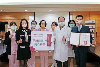 生麗國際集團樂捐2000支護手霜 為台大醫護打氣