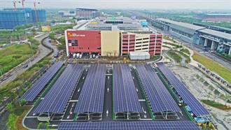 永鑫能源攜手三井 打造南台最大商場太陽能發電廠