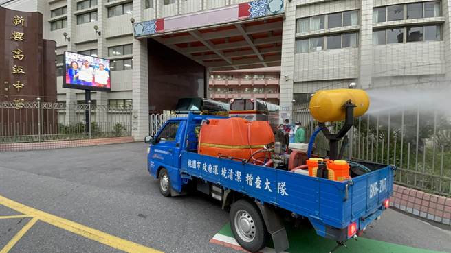 桃园新兴高中有名男学生确诊，环保局已清消完毕。（桃园市政府还保局提供／陈梦茹桃园传真）