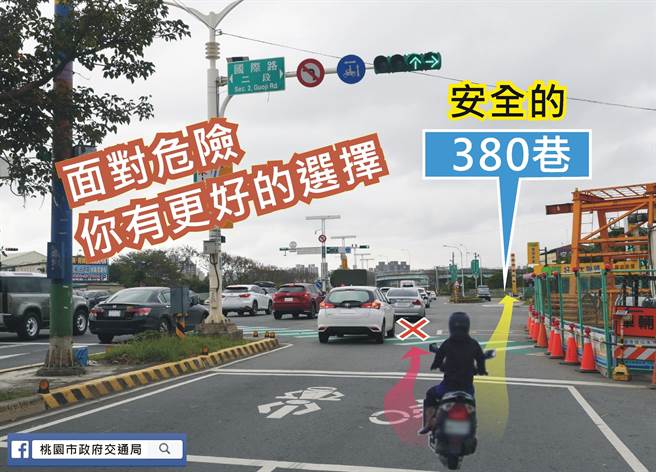 25日起大兴西路三段往中坜路段，机慢车在尖峰时间须改道行驶大兴西路三段380巷。（桃园市交通局提供／陈梦茹桃园传真）