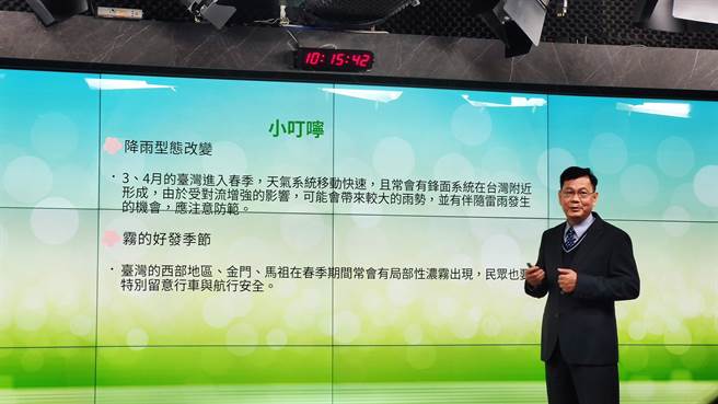 中央氣象局預報中心主任呂國臣表示，反聖嬰已達成熟期，強度於春季逐月漸弱，預估今年3月至5月氣溫以接近正常值機率最大、雨量則以偏少機率大。（林良齊攝）