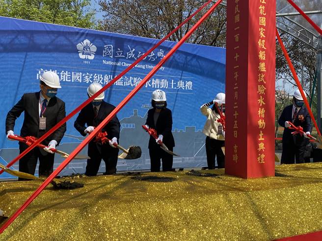 蔡英文总统（左三）今天出席成功大学「高性能国家级船舰试验水槽」动土。（曹婷婷摄）