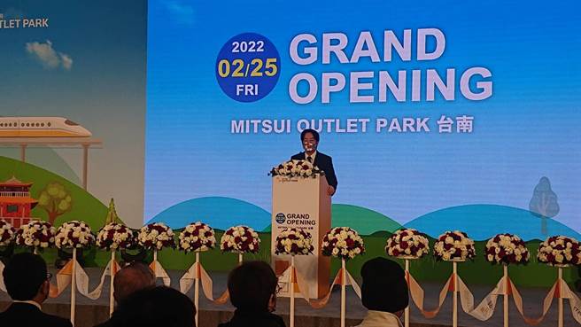 副总统赖清德提到台南三井OUTLET开幕代表台南市与日本关系更紧密。（程炳璋摄）