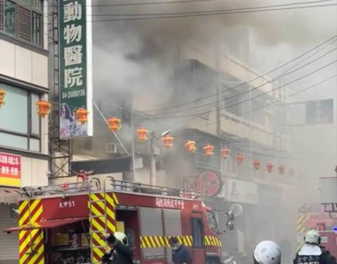 大甲动物医院火警狂窜浓烟，瀰漫全街道伤亡不明，警消抢救中。(翻摄自我爱大甲人脸书社团）