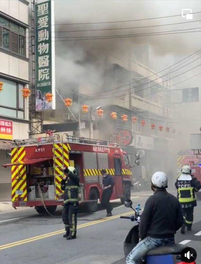 大甲动物医院火警狂窜浓烟，瀰漫全街道伤亡不明，警消抢救中。(翻摄自我爱大甲人脸书社团)