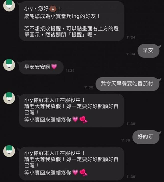 原PO测试各式关键字 (图/翻摄Dcard)
