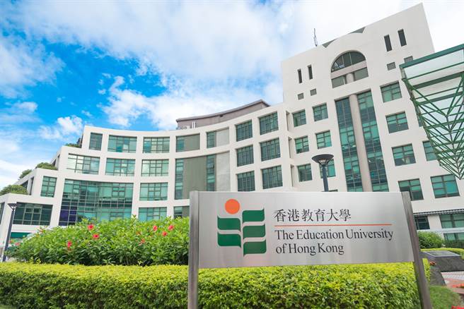 於2021年QS世界大學學科排名中，香港教育大學在教育領域位列亞洲第三、全球第十六。