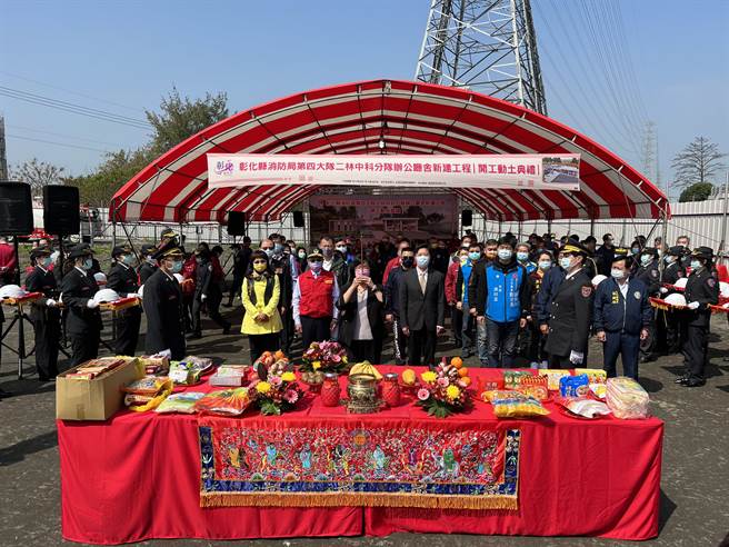中科二林园区消防分队办公厅舍25日举办开工动土典礼。（中科提供／卢金足台中传真）