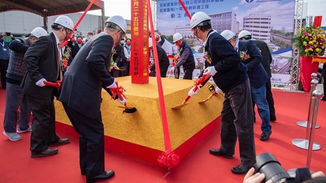 （拓凯实业进驻中科后里厂，25日由董事长沈文振主持动土典礼。图／拓凯提供）
