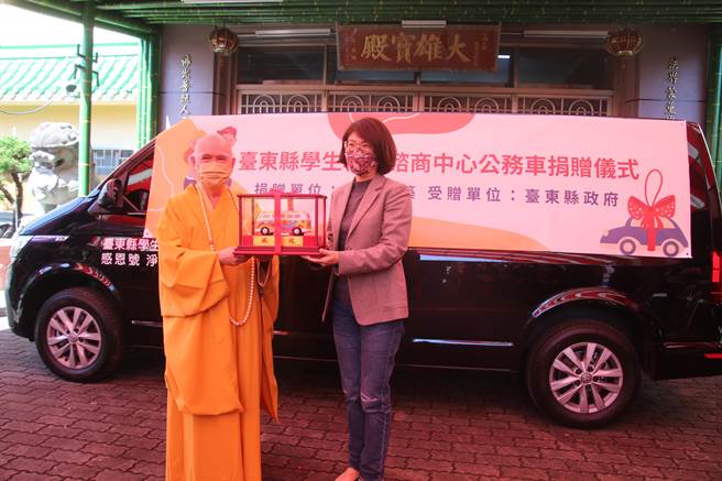 看见偏乡学生三级辅导工作需要，台东县净明小筑明定长老（左）捐赠公务车给台东县学生辅导谘商中心，台东县长饶庆铃（右）感谢明定长老长期致力于地方公益。（蔡旻妤摄）