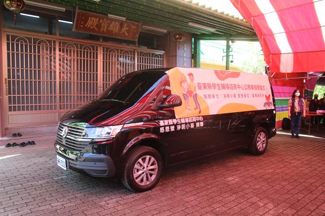 看见偏乡学生三级辅导工作需要，台东县净明小筑明定长老捐赠公务车给台东县学生辅导谘商中心。（蔡旻妤摄）