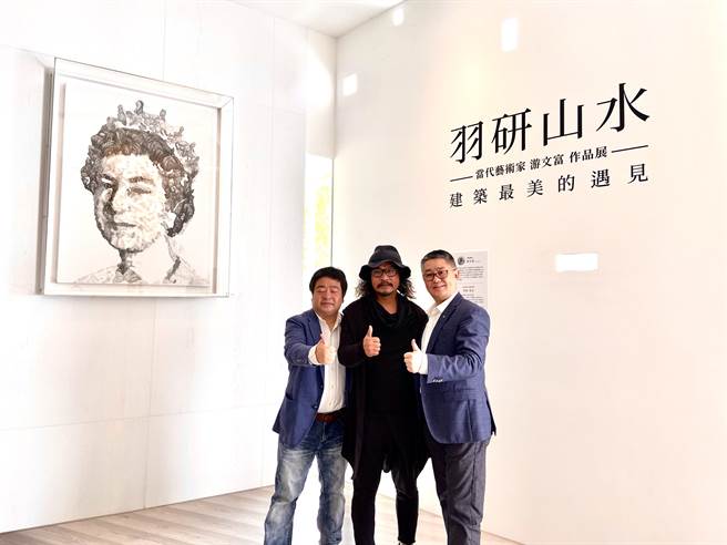 裕翔建设董事长张庚申表示，「裕翔研山」新建案，邀请艺术家游文富2月26日至4月24日期间，举办「羽研山水」艺术个展。（卢金足摄）