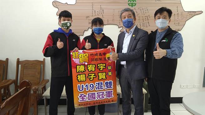 竹崎高中陈宥宇（左一）、杨子贤（左二）参加2022全国青少年羽球混双分龄排名赛获U19全国冠军，兴达建设总经理陈金树（右二）25日到校颁发选手与教练奖金，右一为竹崎高中校长苏渊源。（张亦惠摄）