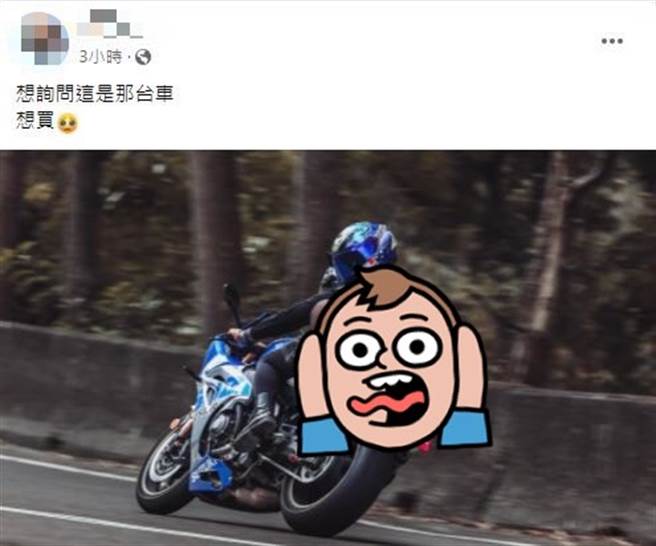 女網友PO圖詢問哪台重機想買，網友歪樓重點全放在重機女伴身上。（翻攝自臉書爆廢公社公開版）