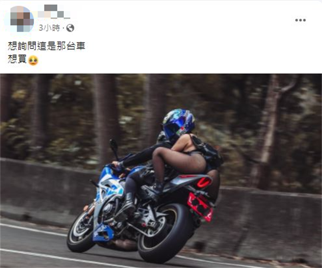 女網友PO圖詢問哪台重機想買，網友歪樓重點全放在重機女伴身上。（翻攝自臉書爆廢公社公開版）