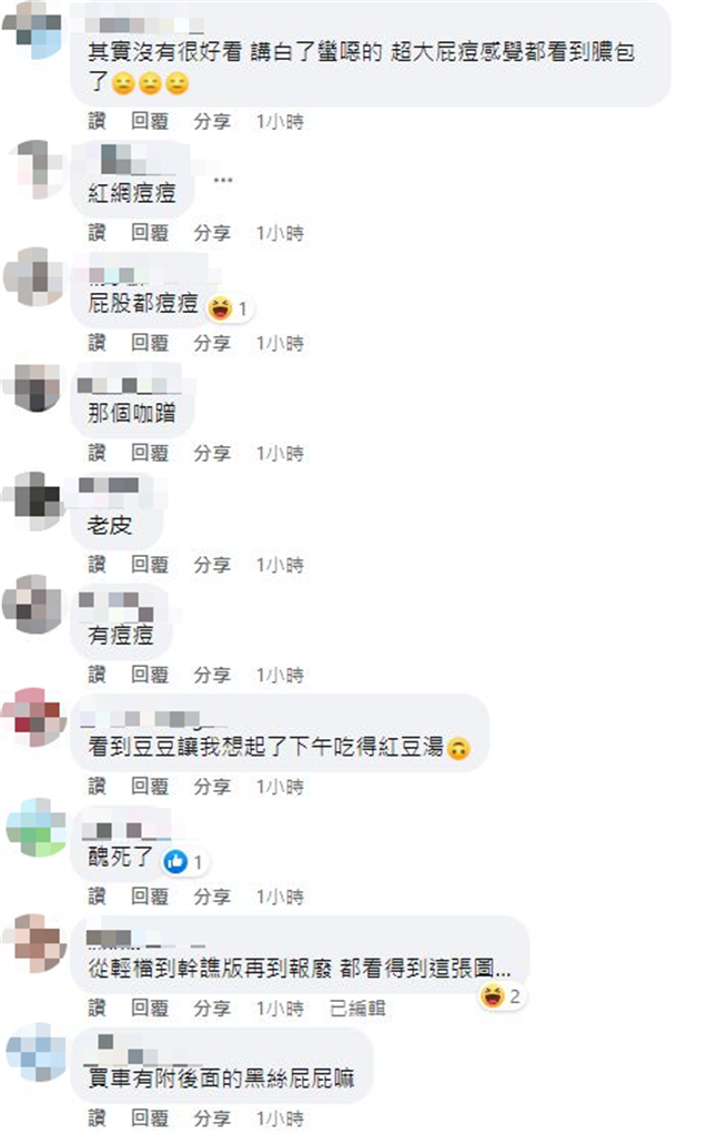 女網友PO圖詢問哪台重機想買，網友歪樓重點全放在重機女伴身上。（翻攝自臉書爆廢公社公開版）