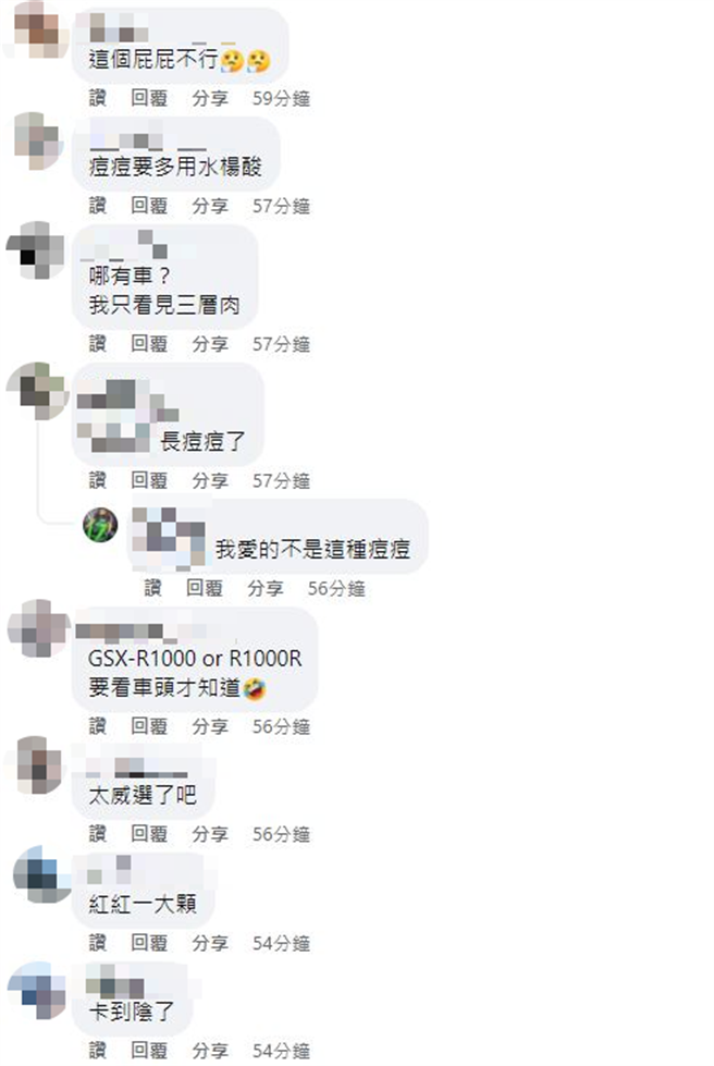 女網友PO圖詢問哪台重機想買，網友歪樓重點全放在重機女伴身上。（翻攝自臉書爆廢公社公開版）