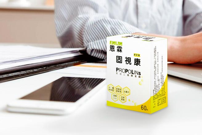 恩霖固视康协助击退恶视力，打造晶采人生。图／恩霖实业提供