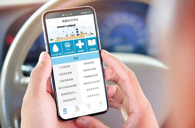 北富银提供全台最大「电子支付清分算机制」，具备自动化清分、系统化清算及最终结算等智慧帐务整合功能。图／台北富邦银行提供