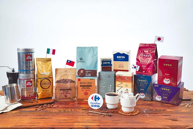 家乐福严选日本UCC、韩国一帝亚、台湾欧客佬、义大利illy等名店咖啡。（家乐福提供）