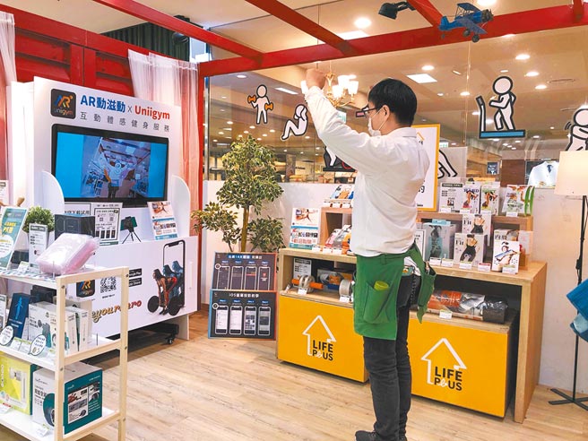 台隆手創館攜手5G運動品牌Uniigym，於美麗華門市成立「打造你的居家健身房」專區（見圖）。（林欣儀攝）