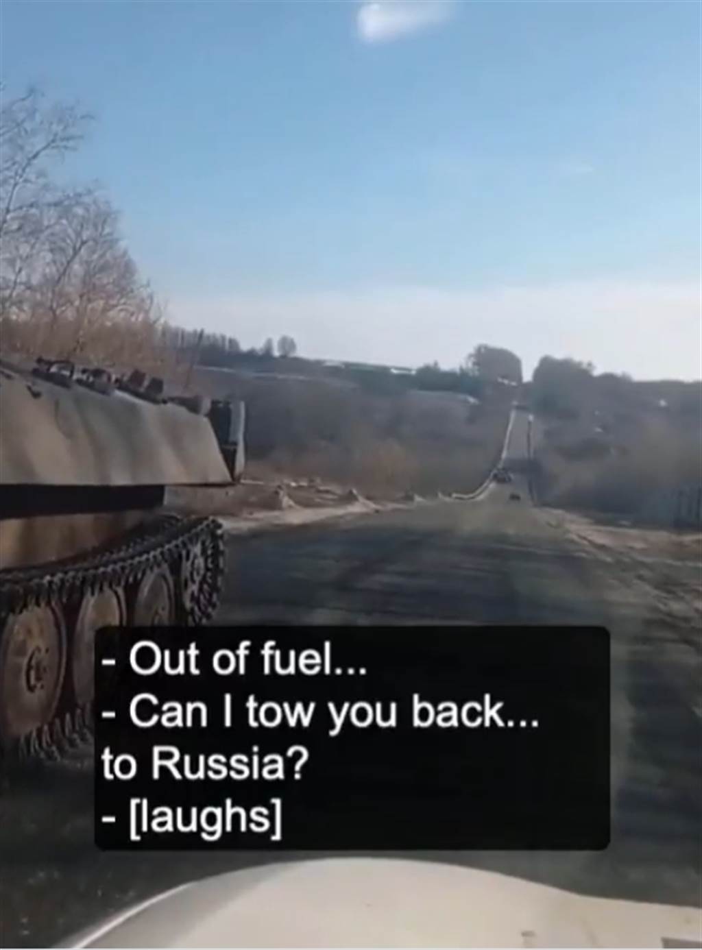 有逃離戰火的烏克蘭民眾巧遇沒油的俄軍坦克，但雙方接下來的互動讓數百萬人看傻。(圖／twitter)