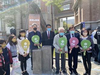 台南將有228紀念館  黃偉哲今先為「正義與勇氣之路」揭碑