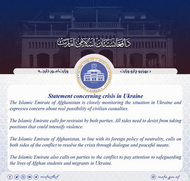 阿富汗政府外交部發言人Abdul Qahar Balkhi於25日在推特發表的聲明。（圖／取自Abdul Qahar Balkhi推特）