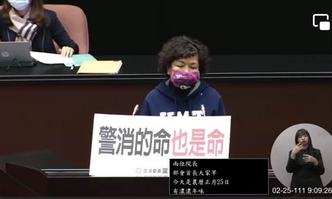 叶毓兰》警消的命，也是命！Police Lives Matter（图/爱传媒提供）