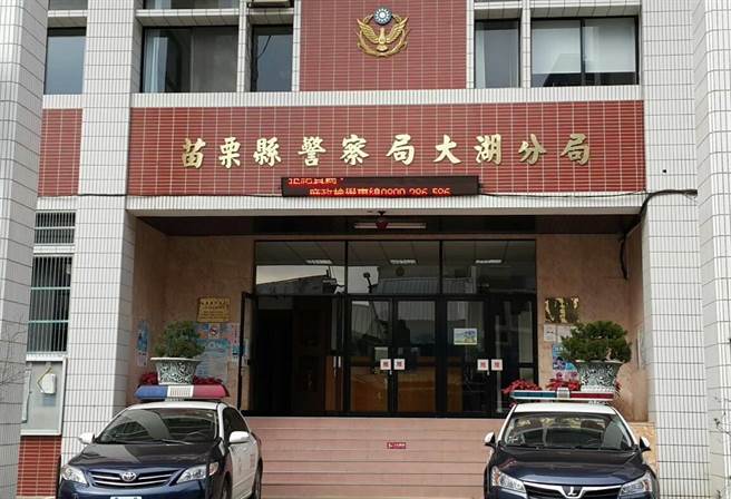 苗栗老翁倒路中身亡，「身上有轮胎痕」疑肇逃，警方正调阅监视器追查。(翻摄自大湖分局脸书粉丝团」