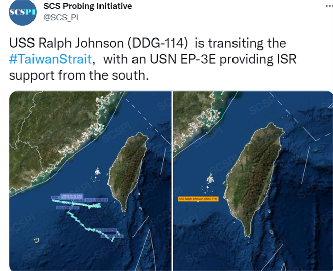 美飛彈驅逐艦拉爾夫·約翰遜號驅逐艦（USS Ralph Johnson，DDG-114）上午通過台海，一架美國海軍EP3電偵機也在巴士海峽巡弋。(翻攝南海戰略局勢感知計劃推特)