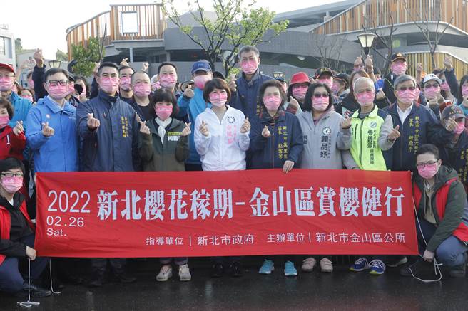 新北市金山区公所今（26日）举办「2022新北樱花稼期-金山区赏樱健行」。（金山区公所提供）