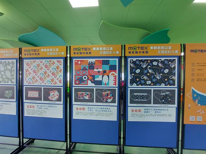 颁奖典礼场边精心制作大型看板展示获奖作品与设计理念。（谢琼云摄）