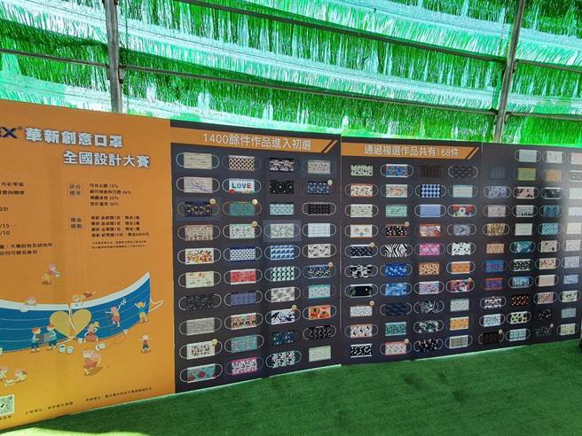 通过复审的168件设计作品也一一印制展示，样式活泼有创意。（谢琼云摄）