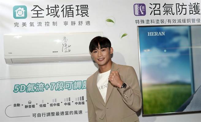 「柔道男神」楊勇緯26日出席家電代言記者會。（禾聯家電提供）