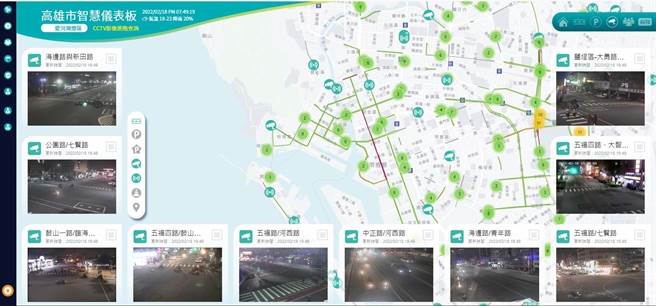 智慧仪表板监控活动灯会交通状况。（高雄交通局提供／洪靖宜高雄传真）