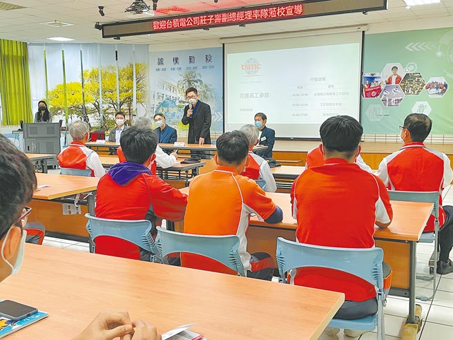 台積電25日特地前往花蓮高工招募人才，學生專注聆聽徵才內容。（花蓮高工提供／王志偉花蓮傳真）