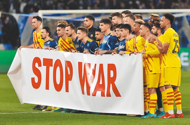 歐霸聯賽16強第2回合，巴塞隆納與拿坡里球員賽前一起拿出「STOP WAR」布條，抗議俄羅斯入侵烏克蘭。（路透）